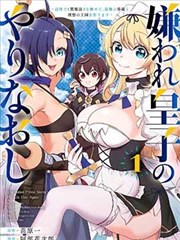 魔道祖师漫画破局阶段的琴笛对局整理图