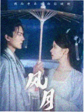 魔道祖师漫画分镜赏析：对话场景的错位构图
